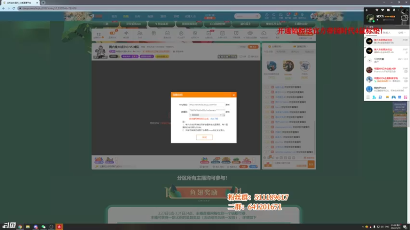【2022-03-19 21点场】帝国时代猜火车Yo：周六晚10点3V3 VS 神队