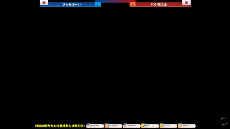 【2022-03-19 19点场】边哥BeenGor：直播：日本冲绳拳皇15赏金赛