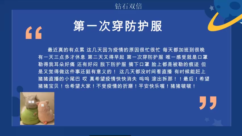 【2022-03-20 20点场】BLUE呀丶：巅峰赛当丫鬟