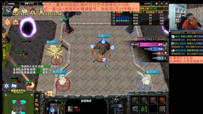 【2022-03-20 01点场】魔王紫灵：紫灵:新版本新服新职业！