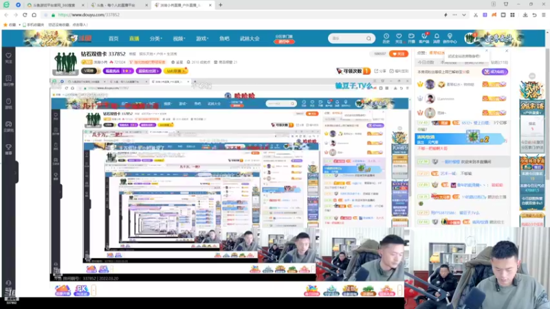 【2022-03-20 19点场】洪湖小肖：钻石双倍卡   337852