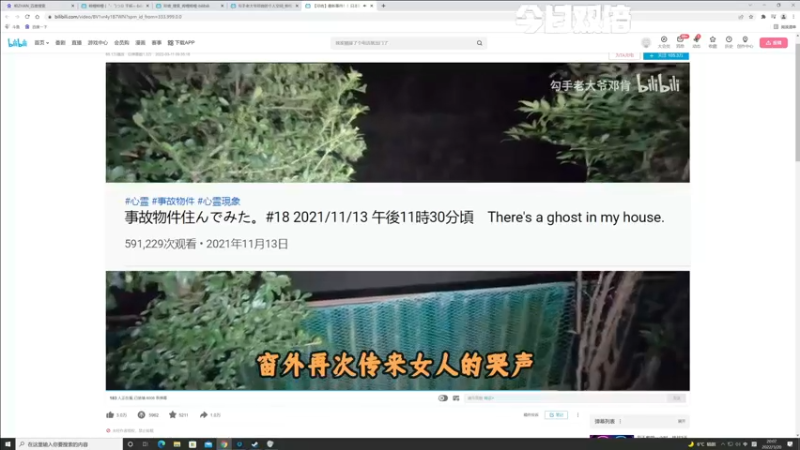 【2022-03-20 20点场】寅子：3月18日19点直播