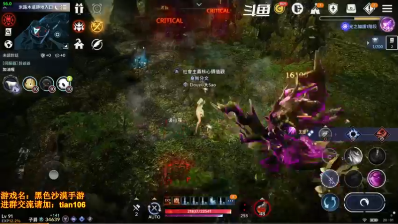 【2022-03-19 20点场】賤丶大骚賤：0氪4个半月3.49W战斗力