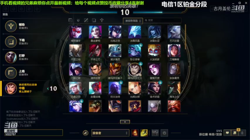 中单盖伦对线微课多5-4结束游戏打的一般.....