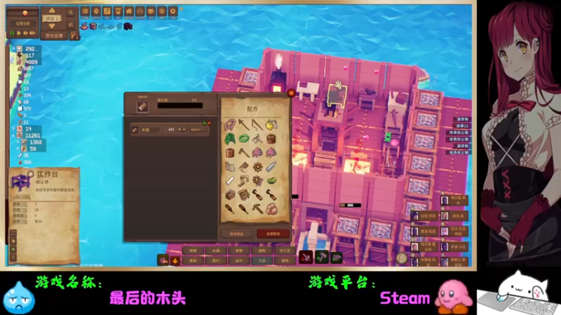 【2022-03-16 19点场】Endmios：steam 游戏（我-测试员-打钱）！！