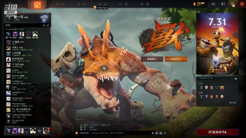 【2022-03-20 17点场】夏一可死毒舌_：物 理 坐 牢