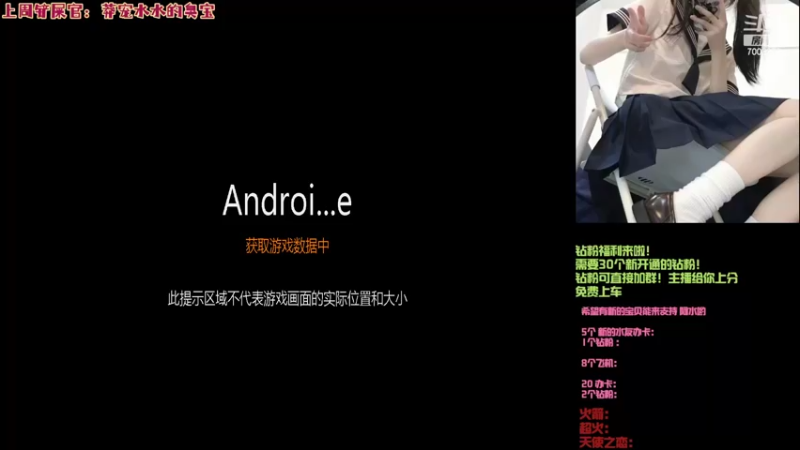 【2022-03-20 21点场】喜欢水水：这不是你要的姐姐吗