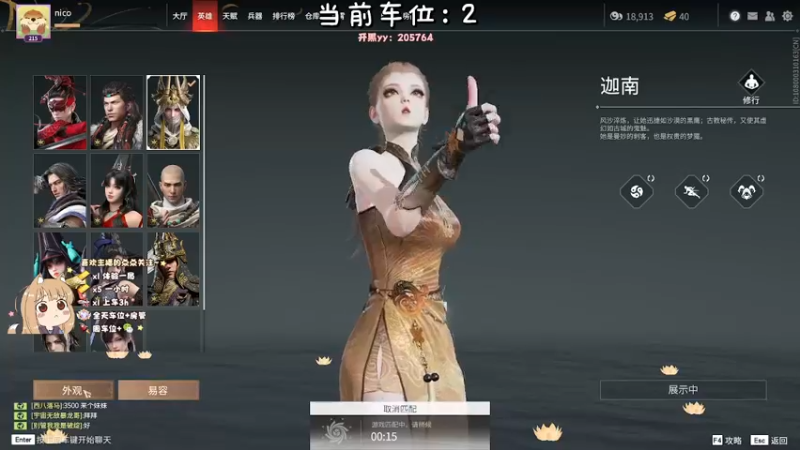【2022-03-20 00点场】小娇ouo：【露脸】18岁新主播第一天开播 有车位