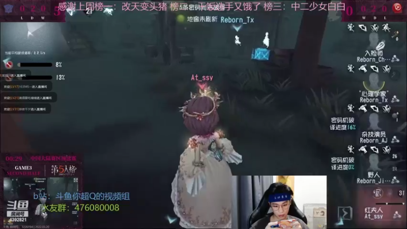 【2022-03-20 19点场】你超Q的：国内比赛今日开赛！！！周日双倍