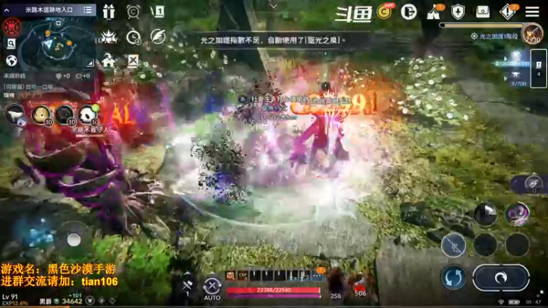 【2022-03-20 01点场】賤丶大骚賤：0氪4个半月3.49W战斗力