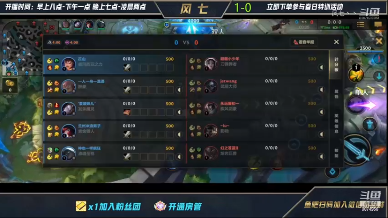 【lolm】盖伦对线刀妹日常（1）