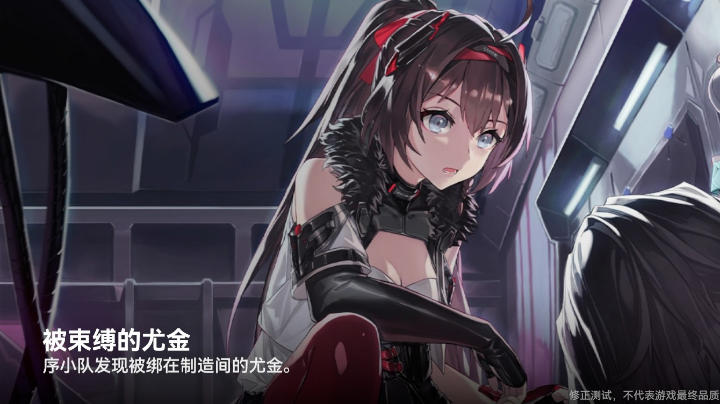 深空探索勇闯大陆
