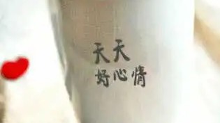 灿若星河