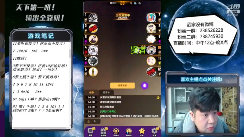【2022-03-20 14点场】天下第一吼：外瑞古德~好好好！！！