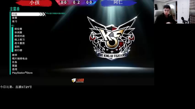 【2022-03-20 20点场】长沙郭振威88：晚上好 直播中 555728