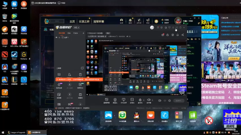 【2022-03-20 15点场】初音未来灰飞：网吧赛8进1!