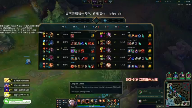 【2022-03-17 22点场】天才辅助杨小杨：倒闭直播间 想骂主播就骂吧