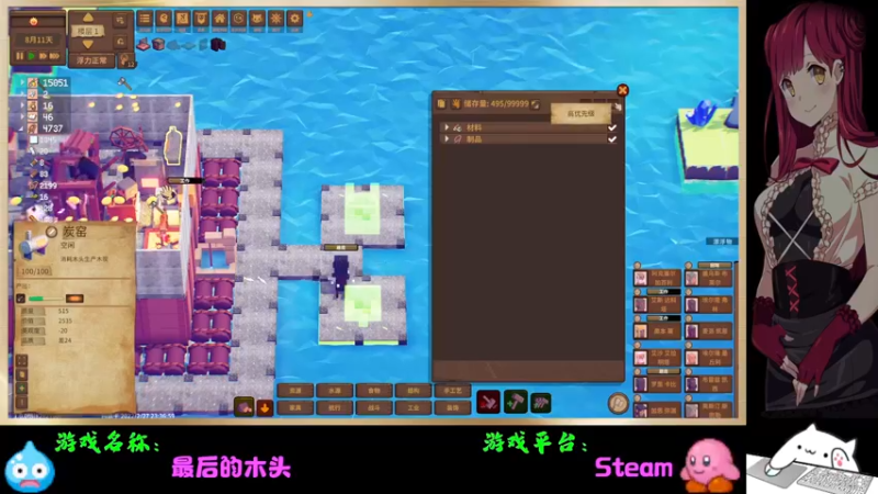【2022-03-16 23点场】Endmios：steam 游戏（我-测试员-打钱）！！