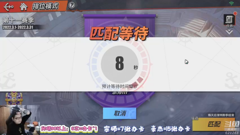 【2022-03-16 21点场】蓝云ya：我叫德雷克，我是个莽夫！