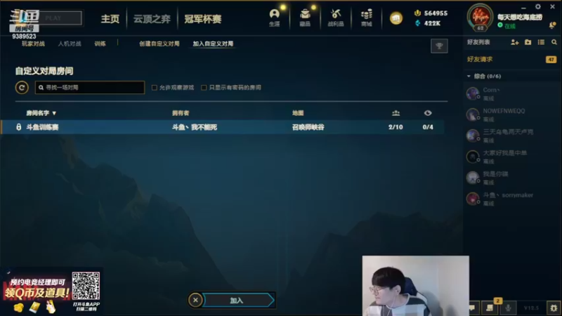 【2022-03-19 21点场】GimGoon金贡：19号22点训练赛！