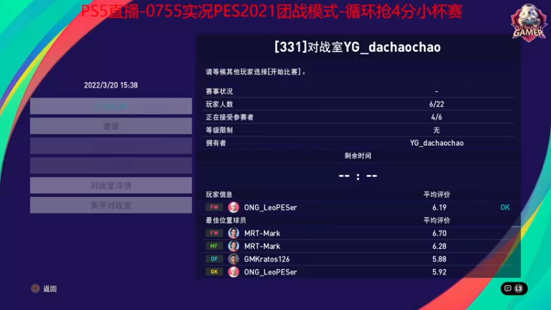 【2022-03-20 15点场】Leo爱看星际：实况-星际-直播间