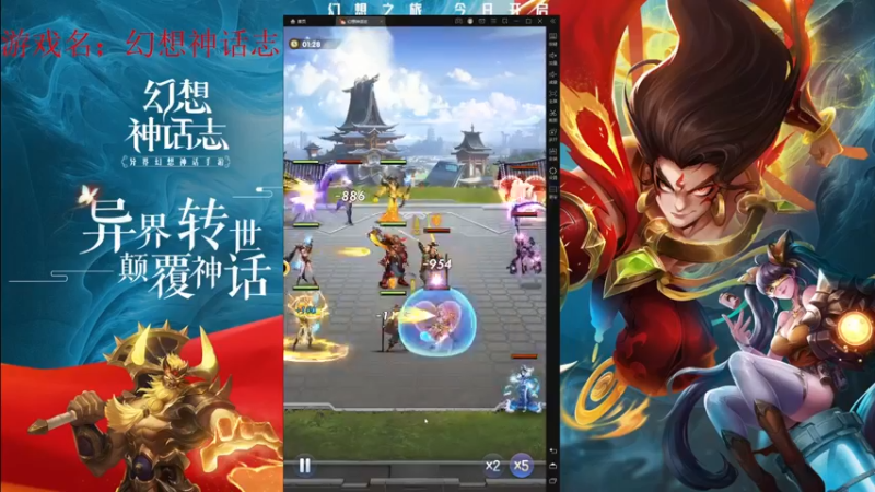【2022-03-20 11点场】战火互娱丶刀哥：幻想神话志，神魔之战