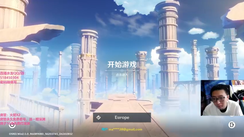 【2022-03-19 13点场】原神龙四爷：没事儿看老四，解压又励志！