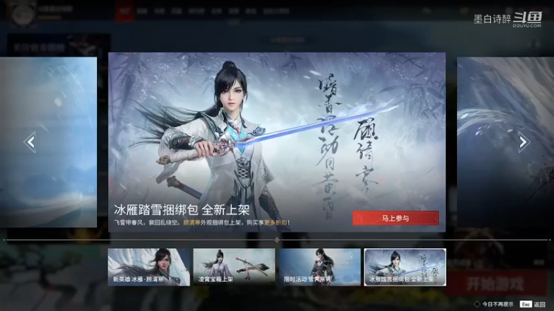 2022-03-15 17-33-01直播视频.mkv