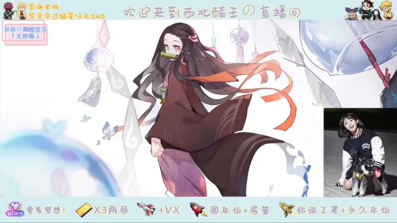 【2022-03-17 17点场】觉早早OvO：【早早】比封面还可爱一点点