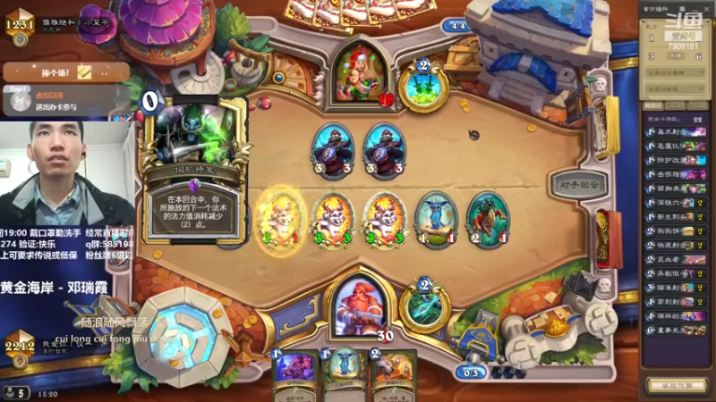 【2022-03-20 15点场】发牌员仅一：直播：标准天梯