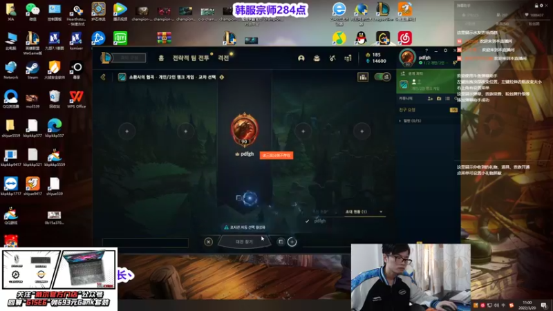 【2022-03-20 11点场】十月船长丶：韩服宗师冲王者