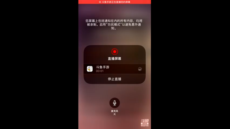 【2022-03-16 23点场】主播李逍遙：梦幻手游红玫瑰摸索中