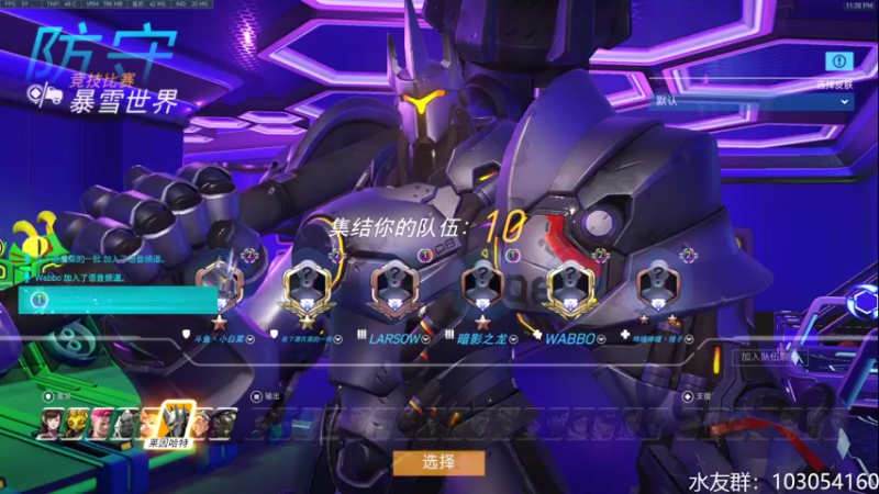 【2022-03-17 23点场】OW小白菜：重生之宗师女坦在钻石坐牢