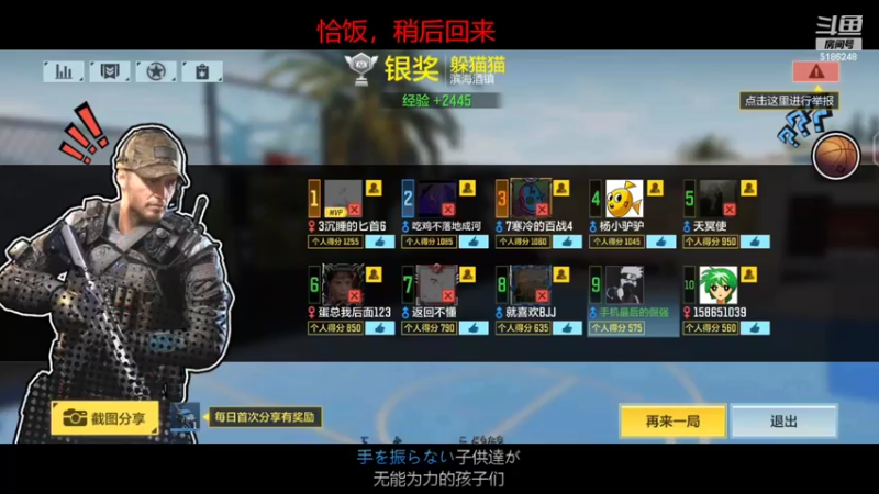 【2022-03-20 18点场】七月Sauce：看直播签到领取斗鱼定制名片哟