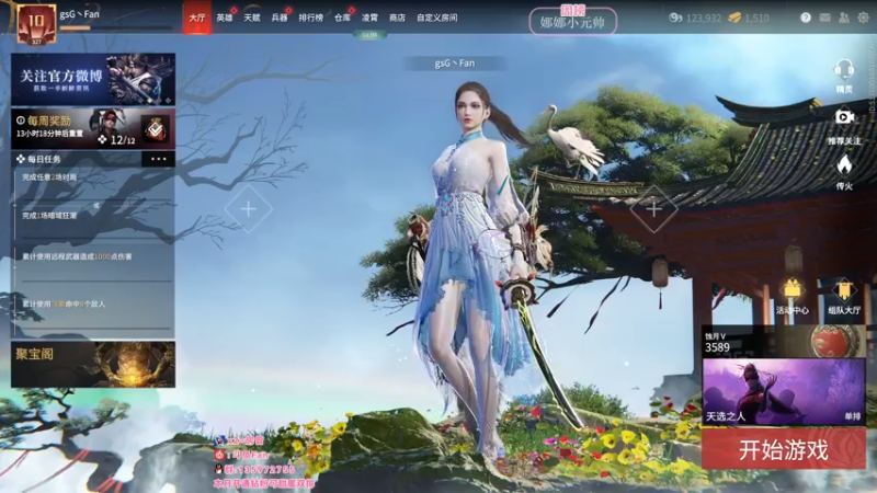 【2022-03-20 14点场】NRK丶反神：【Fan 神】需要升华