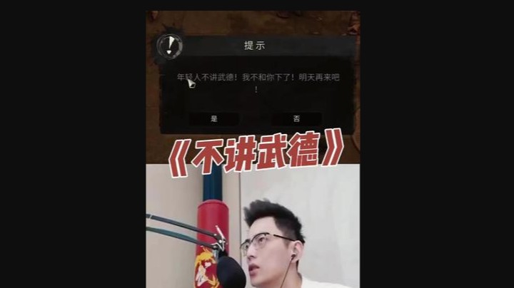 凭本事输的钱，就要凭本事赢回来！