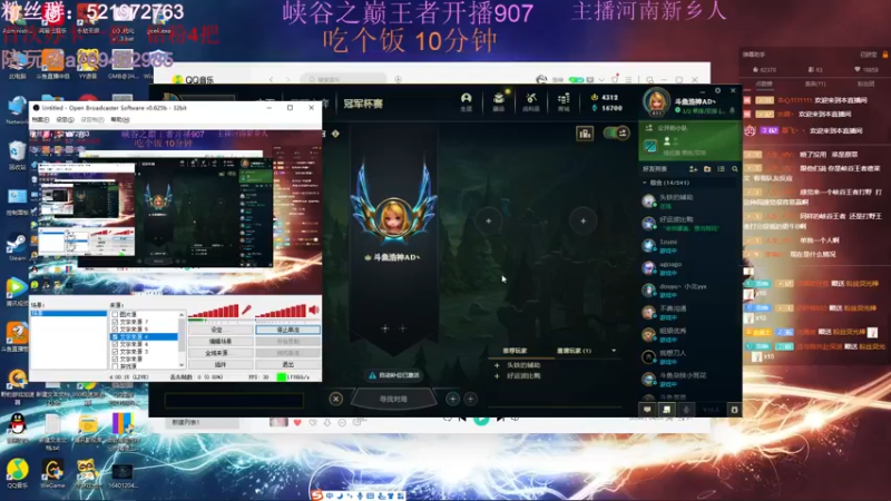【2022-03-11 20点场】浩神AD丶：峡谷之巅千分王者冲前十！！