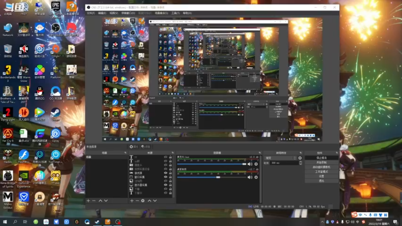 【2022-03-19 18点场】忽忽歪歪：浪的起飞啊