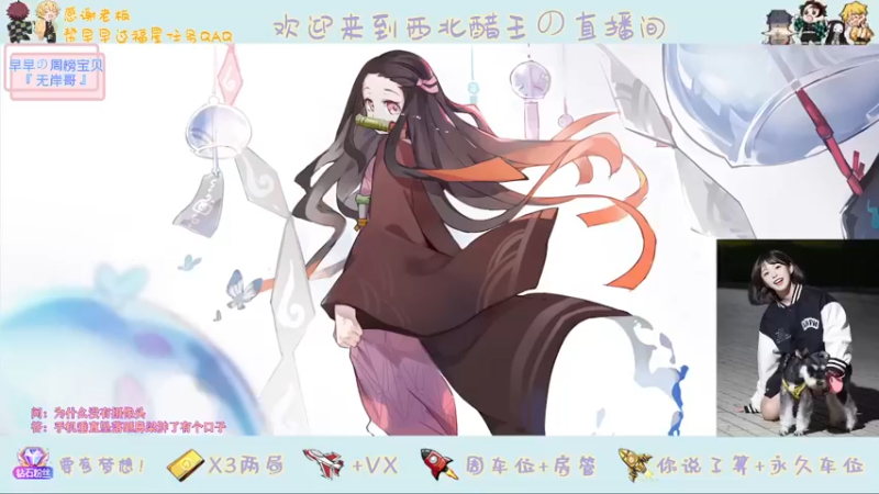 【2022-03-19 17点场】觉早早OvO：【早早】比封面还可爱一点点