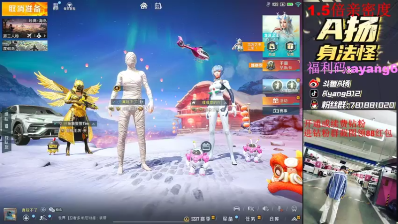 【2022-03-20 16点场】A扬丷：《单4大豆赛》