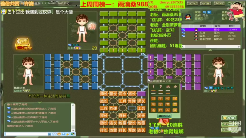 【2022-03-20 00点场】恶蚊子：愉快的一天开始啦！！！