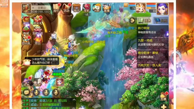 【2022-03-18 13点场】申时一刻帅气鬼：萌新闯江湖 10418449