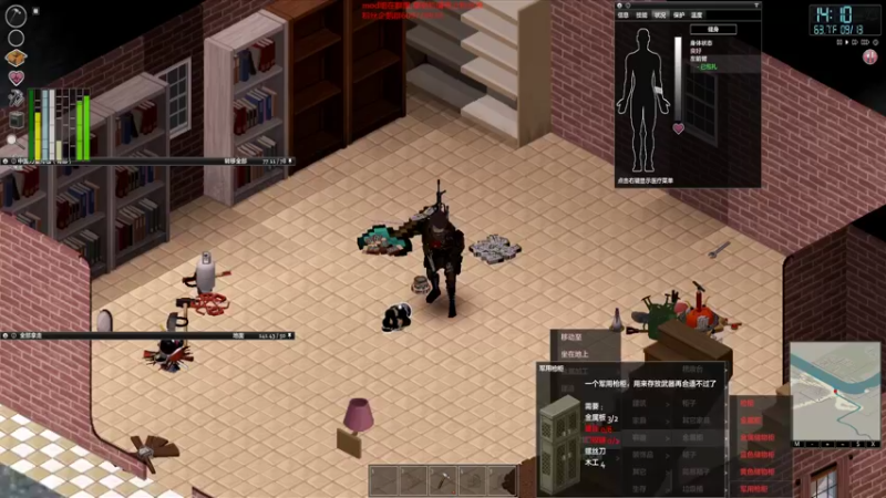 【僵尸毁灭工程】steam靖哥哥的精彩时刻 20220319 09点场