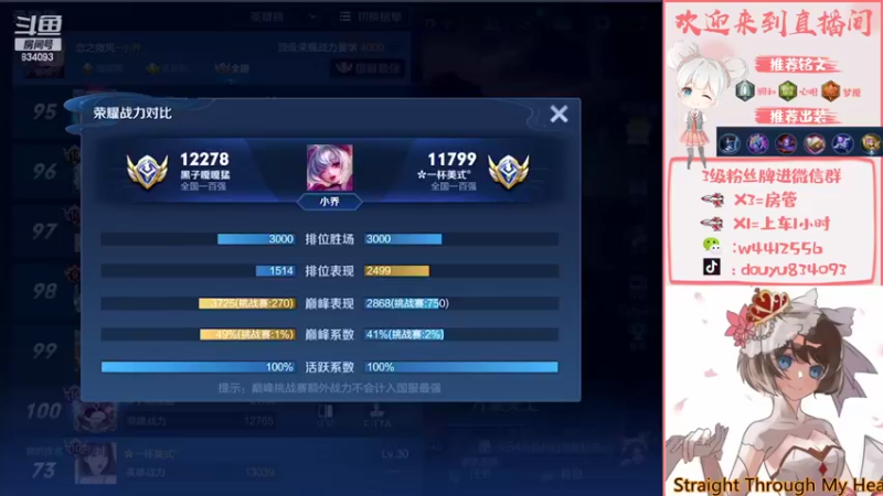 【2022-03-20 20点场】小飞Avery：国服小乔 小乔挑战赛