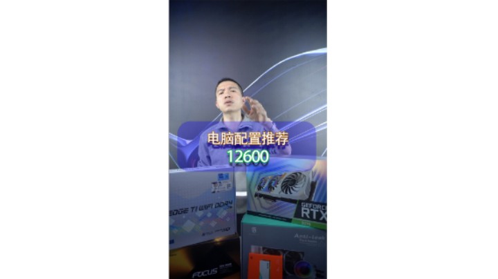 北京丰台粉丝的性价比主机