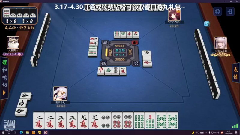 【2022-03-20 02点场】小乃丸：诺幕角炮丸荣耀局五排！