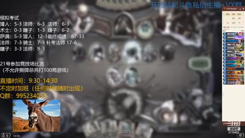 【2022-03-20 16点场】驴鸽LvGe：享受游戏最简单的快乐