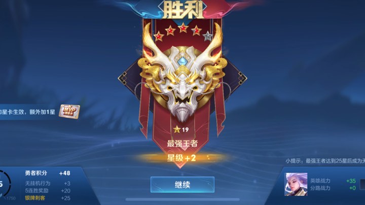 在线带粉