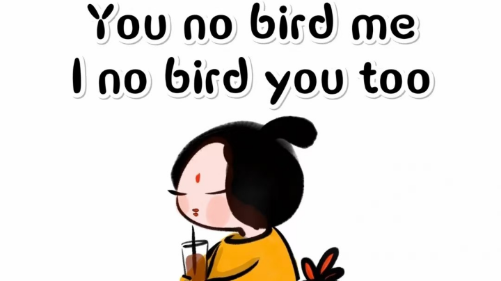 众享丝滑~