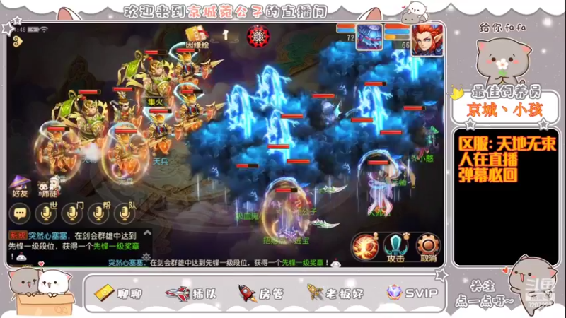 【2022-03-20 14点场】京城丶菀公子：天地无束唯爱梦幻